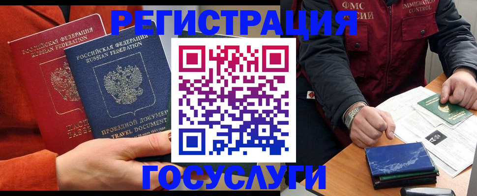 пропишу в квартире в Светлограде